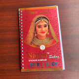 Plain Bindi Book - Mini Version